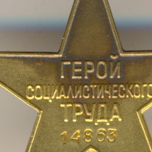 Полный комплект ГСТ!