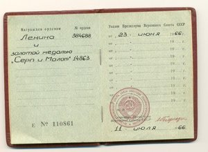 Полный комплект ГСТ!
