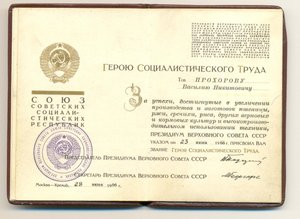 Полный комплект ГСТ!