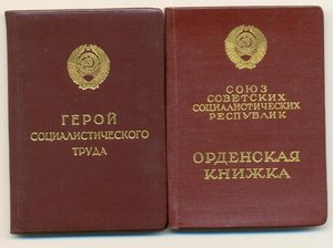 Полный комплект ГСТ!