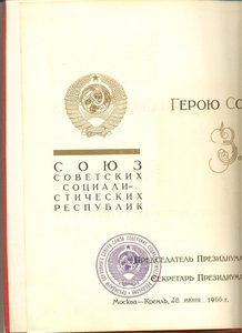 Полный комплект ГСТ!