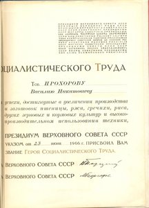 Полный комплект ГСТ!