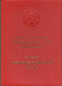 Полный комплект ГСТ!