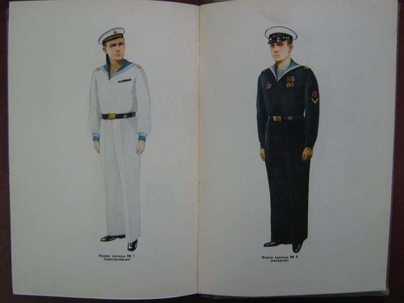 Отличник Гос. друд. резервов