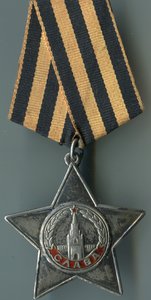 Слава 3 ст №172тыс. на документе