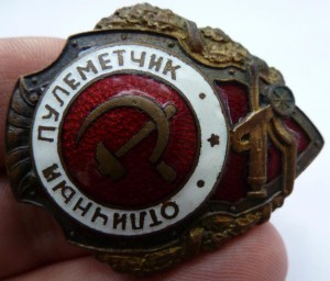 10,15 копеек 1917 года