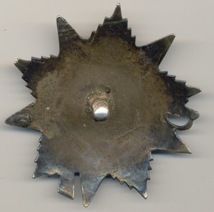 на одного+благодарности