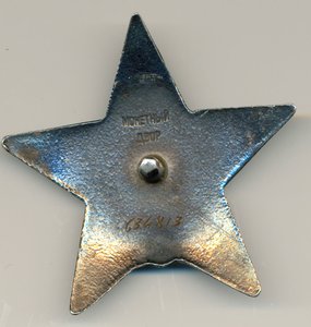 на одного+благодарности