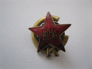 ЗНАК ЦДКА