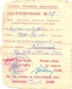 на одного+благодарности