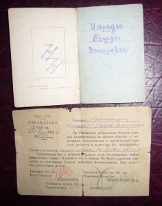 Слава-4886+КЗ пятка+ЗБЗ-101115+Вена+Будапешт+Сталингра+ЗПНГ