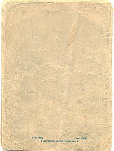 на одного+благодарности