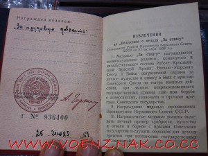 ОВ-2 43329.Запорожье.120-мм минометы.