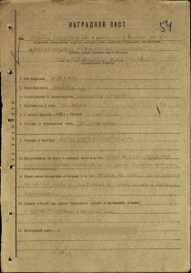 БКЗ 289844. За бои в Берлине. До этого плен и штрафбат..