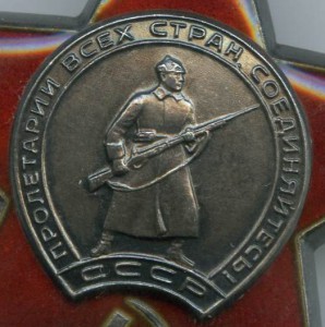 Три КЗ-На Одного(Южный Фронт)