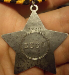 Слава № 635857 вроде как дубль