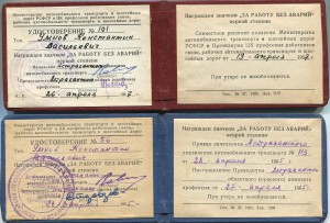 БКЗ винт ОВ 2ст
