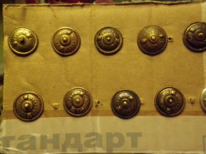 знаки "яйца" ВУ