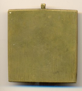 ТД 08.03.1950
