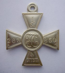 ГК 4 ст. 1м.263850 Б.М.