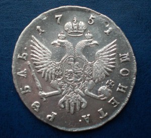 Рубль 1751 хороший