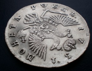 Рубль 1751 хороший