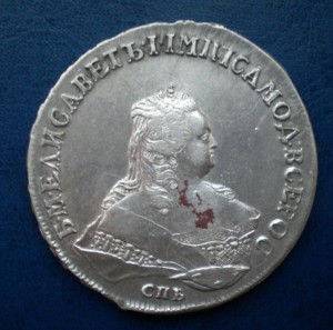 Рубль 1753 хороший