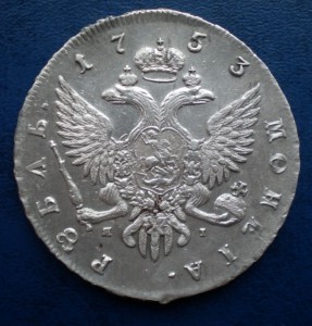 Рубль 1753 хороший