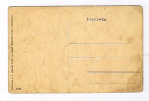 Куплю открытки с изображением торговцев,продавцов и.т.д.