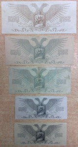 5 штук 10р,3р,1р,50коп,25коп-ЮДЕНИЧ!