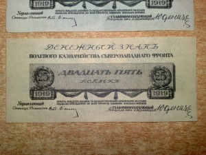 5 штук 10р,3р,1р,50коп,25коп-ЮДЕНИЧ!