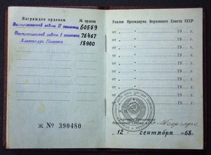 Комплект дублей