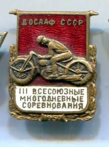 Мото спорт