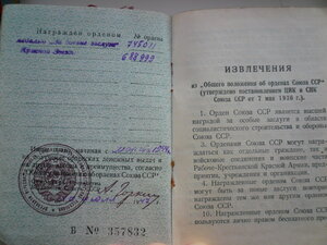 КЗ-688999 +БЗ на одного