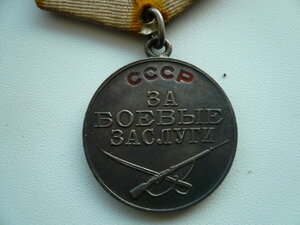 КЗ-688999 +БЗ на одного