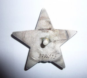 КЗ бормашина