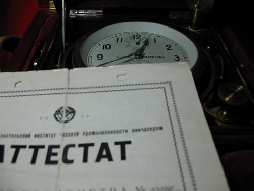 хронометр морской