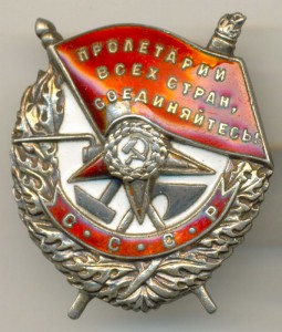 БКЗ + ОВ-1 + ОВ-2 на одного