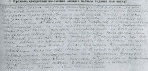 БКЗ + ОВ-1 + ОВ-2 на одного