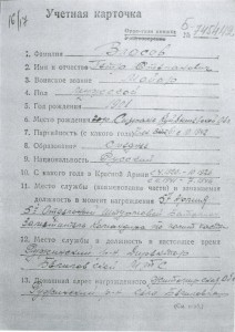 БКЗ + ОВ-1 + ОВ-2 на одного