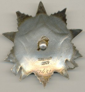 БКЗ + ОВ-1 + ОВ-2 на одного