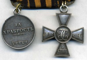 ГК 4 ст 319520 + ГМ 4 ст 650655