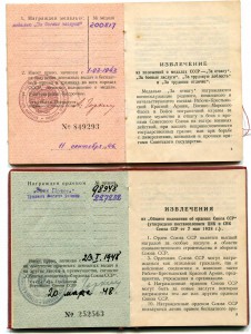 Комплект док. на одного с метал.юга