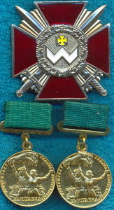 ВОЕННО-ТРУДОВОЙ КОМПЛЕКТ МАЙОРА ВЕТ.СЛУЖБЫ.