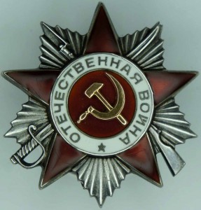 3 ОВ-2 КРАСНОКАСКИЙ МД, ОДНА С ЗЕРКАЛЬНЫМ НОМЕРОМ