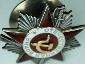 3 ОВ-2 КРАСНОКАСКИЙ МД, ОДНА С ЗЕРКАЛЬНЫМ НОМЕРОМ