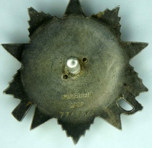 3 ОВ-2 КРАСНОКАСКИЙ МД, ОДНА С ЗЕРКАЛЬНЫМ НОМЕРОМ