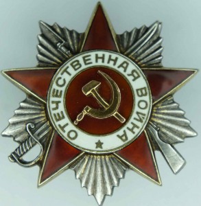 3 ОВ-2 КРАСНОКАСКИЙ МД, ОДНА С ЗЕРКАЛЬНЫМ НОМЕРОМ