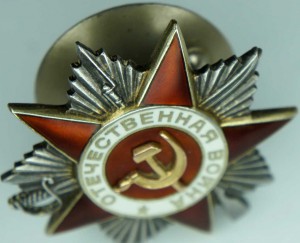 3 ОВ-2 КРАСНОКАСКИЙ МД, ОДНА С ЗЕРКАЛЬНЫМ НОМЕРОМ