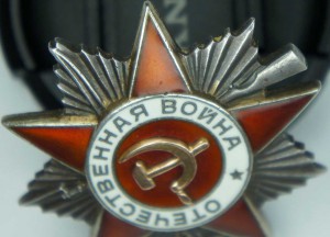 3 ОВ-2 КРАСНОКАСКИЙ МД, ОДНА С ЗЕРКАЛЬНЫМ НОМЕРОМ